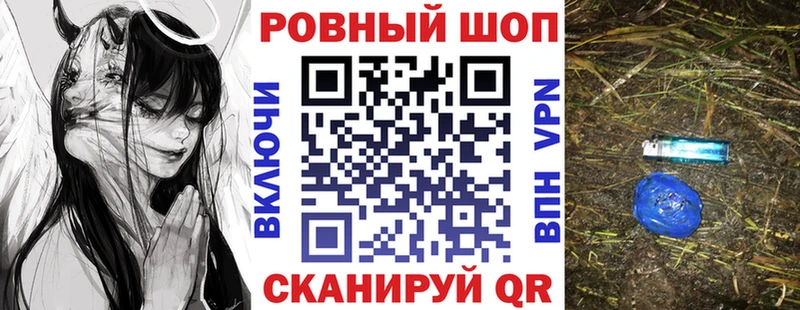 Виды наркоты Нижний Новгород Псилоцибиновые грибы  Меф мяу мяу  LSD-25  Бошки Шишки  Гашиш 