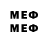 MDMA молли Fa_Emil Sh