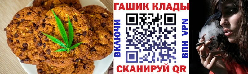 Canna-Cookies марихуана  где купить   Нижний Новгород 