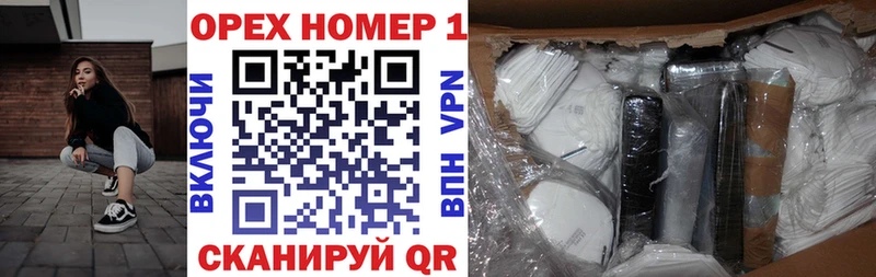 купить закладку  Нижний Новгород  ОМГ ОМГ ТОР  КОКАИН 97% 