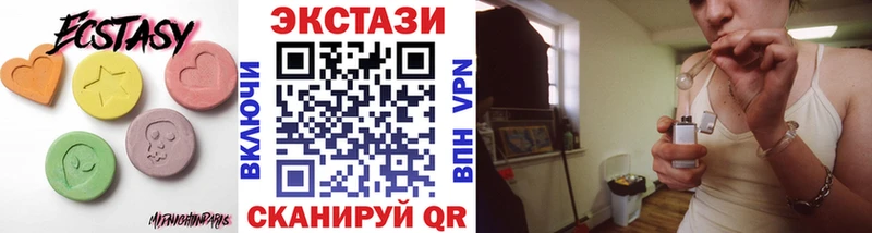 Экстази 280мг  Нижний Новгород 