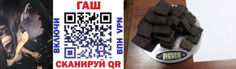 ГАШ хэш  Нижний Новгород 