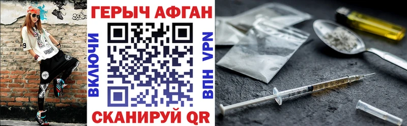 ГЕРОИН хмурый  blacksprut ТОР  Нижний Новгород 
