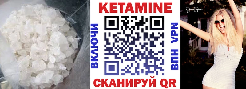 Кетамин VHQ  darknet какой сайт  Нижний Новгород  кракен tor 