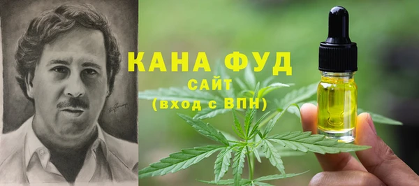 дистиллят марихуана Алзамай