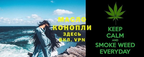 дистиллят марихуана Алзамай