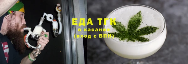 молекула духа Алексеевка