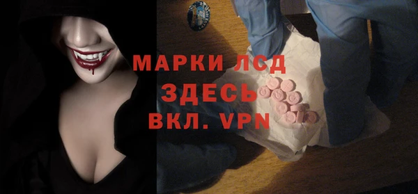 молекула духа Алексеевка