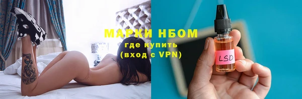 меф Алексин