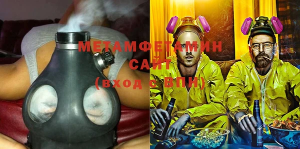 молекула духа Алексеевка