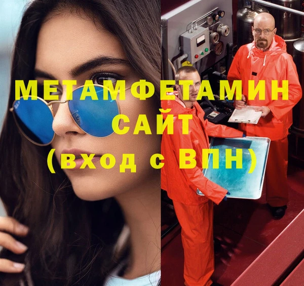 дистиллят марихуана Алзамай