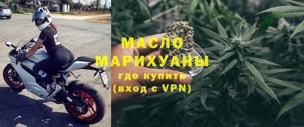 дистиллят марихуана Алзамай