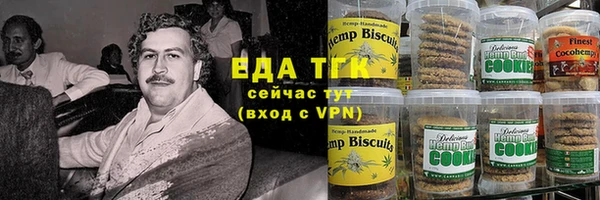 меф Алексин