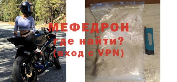 меф Алексин
