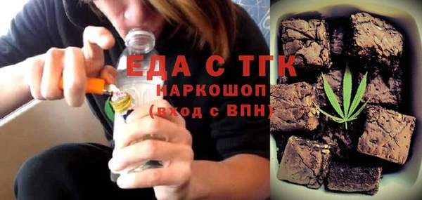 дистиллят марихуана Алзамай