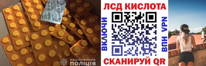 LSD-25 экстази ecstasy  гидра как войти  Нижний Новгород 