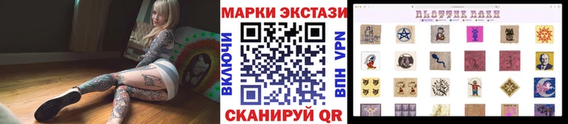 hydra ONION  наркота  Нижний Новгород  Марки N-bome 1,8мг 