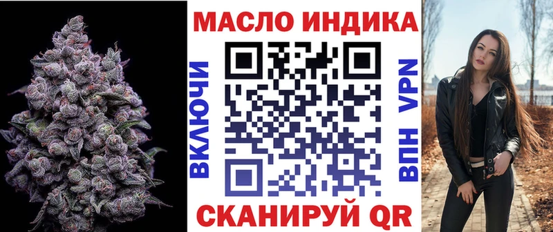 Дистиллят ТГК вейп с тгк Нижний Новгород